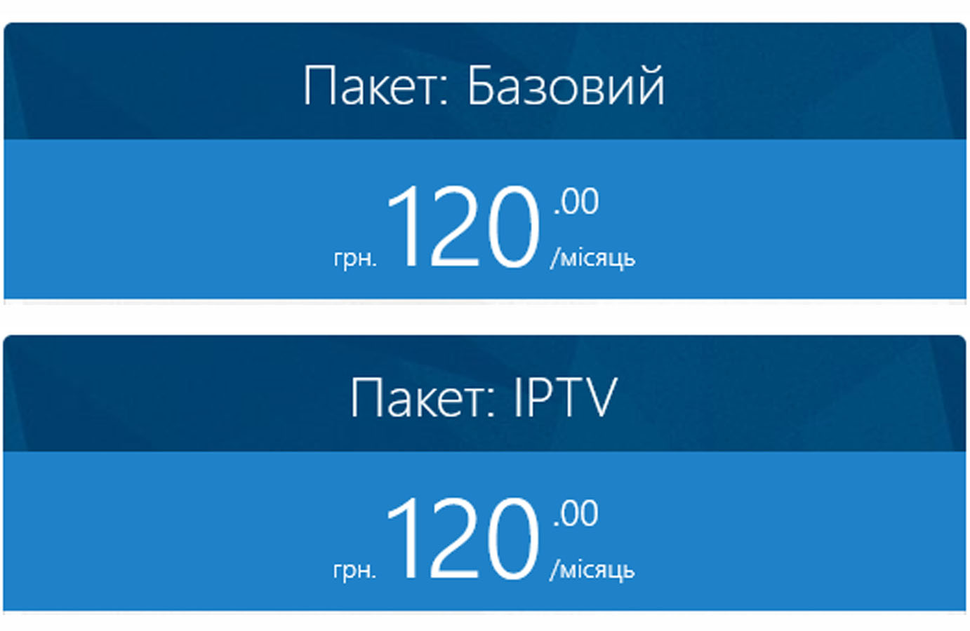 iptv.jpg